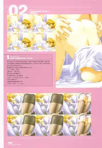 [August] Tsuki wa Higashi ni Hi wa Nishi ni ～ Operation Sanctuary ～ Visual Fan Book