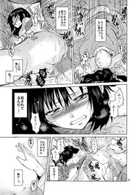 [Toko-ya (HEIZO, Kitoen)] Saint Foire Festival 9 Anessa [Digital]