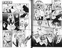 [Ureshino Megumi] Kinryou Chitai [Chinese]