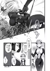 [Anthology] EROGROS Vol. 1 [Digital]