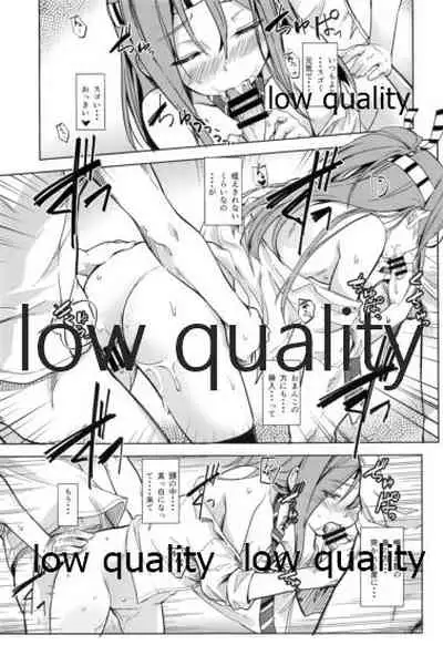 Asa Okitara Futari ni Fueta Teitoku ni 3P Ecchi Sarete Shimatta Zuihou