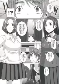 [Butcha-U] THE SEX SWEEPERS