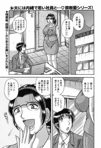 COMIC Bazooka 2012-04