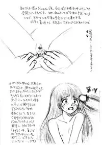 (CR37) [Okosama Lunch, Shin Nanka Tou (Hirayan, Mumei, Nishinozawa Kaorisuke)] Nanka Ranchi