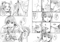 (C81) [Candy Pop (Itou Ei)] Okitsune-sama wa Shokujichuu (Nurarihyon no Mago)