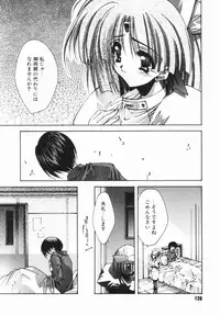 [Serizawa Katsumi] Classic