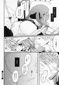 [Anthology] Loli Anal