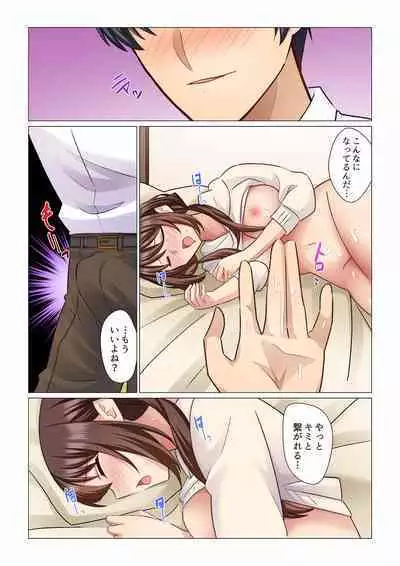 16 Sai ni Natta Tsuma 01-14