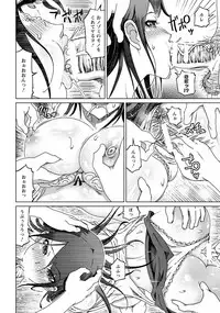 ANGEL Club 2018-11 [Digital]