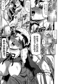 [Komura Saki] Zettai Kaikan Ryouiki [Digital]