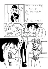 [Studio K A R] Kiseki wa Youi sarete ita | Pre-Arranged Miracle (Neon Genesis Evangelion)