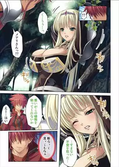 [No Limit] Oretoku Isekai Tensei ~Kyonyuu Darake no Party de Masaka no Harem Tenkai ni~