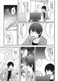 Monthly Vitaman 2018-02 [Digital]