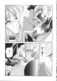 [Atsumi Arisaka] Dear Heart