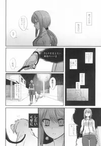 COMIC Koh 2017-03 [Digital]