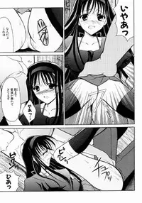 [REN] SINFUL DAYS ~Haitoku no Hibi~ 1