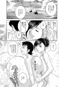 Comic Men's Young [2009-05]