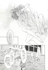 [Anthology] Pink Gold 6