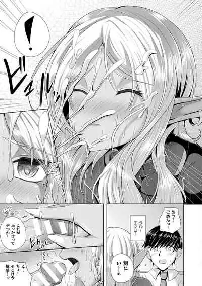 Comic Unreal Plus Vol. 4