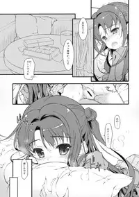 (SC2016 Winter) [KONOHA (Hotei Kazuha)] Shimamura Anal (THE IDOLM@STER CINDERELLA GIRLS)