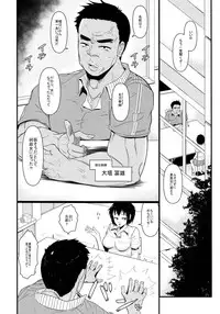 (C88) [Akatsuki Katsuie no Circle (Akatsuki Katsuie)] Nyotaika Pandemic 2