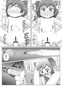 [Sake no Sanran (Haiiroguma)] Daiyousei no Cirno-chan no Oshiri Kaihatsu (Touhou Project) [Digital]