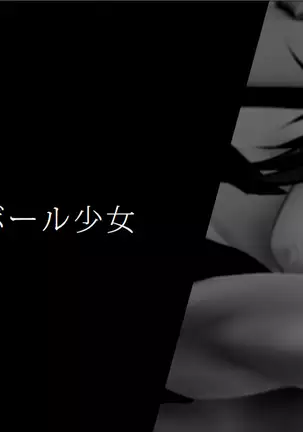 Nurunurumamire. - supokosu shoujo o lotion mamire ni suru CG shuu -