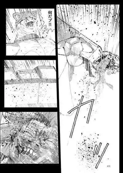 Heropine Sentai Pinch Ranger