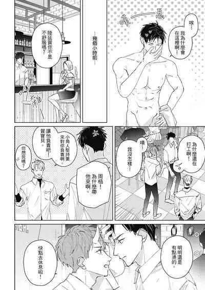 Fureai lesson keiyaku 1