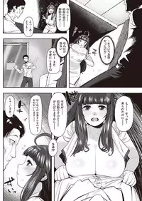 COMIC Kairakuten Beast 2016-09 [Digital]