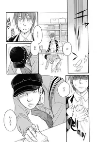 [Miyauchi Yuka] Mizuiro ~Shiawase no Hibi~