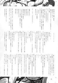 (C77) [Kakumei Seifu Kouhoushitsu (Kamiya Suzuka, RADIOHEAD)] Lunatic Udon (Touhou Project) [English] [biribiri]