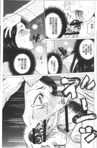 [Natsu no Oyatsu] Chibo Soukan [Chinese]