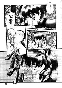 [Anthology] Girl's Parade 98 Take 9 (Various)