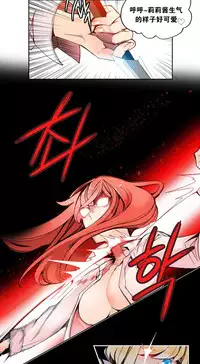 [Juder] Lilith`s Cord Ch.1-7 [Chinese][aaatwist汉化]