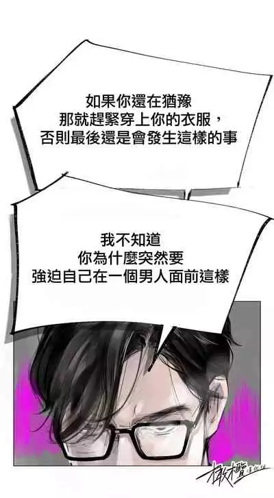 [로맨스]告白00~03话[中文] [橄榄汉化组]