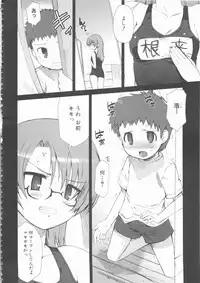 [Anthology] MOMOPAN 16 [Sukumizu Kui 3]