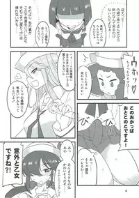 (Panzer Vor! 13) [BlueMage (Aoi Manabu)] Samememe (Girls und Panzer)