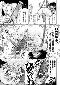 COMIC Megastore 1999-09