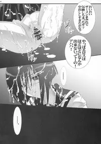 [Aodiso Kankou (Hida Mari)] Buchimake Tokiko! (Busou Renkin)