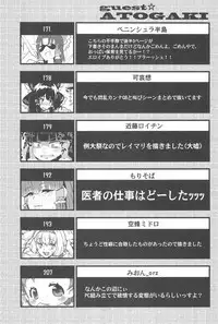 (Reitaisai 15) [Tekokids (Various)] Otona no Cookie ~Black & White~ (Touhou Project)