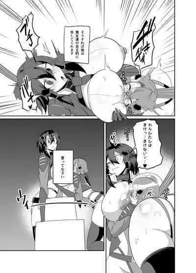 Keisatsu Andoroido Ga Sennyū Suru Manga