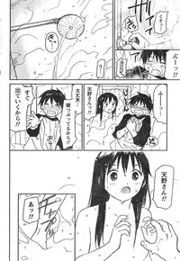 Comic Doki [2007/12]