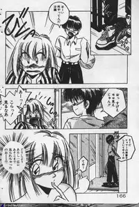 [Kawahara Shin] Yappari Kimi ga Suki!