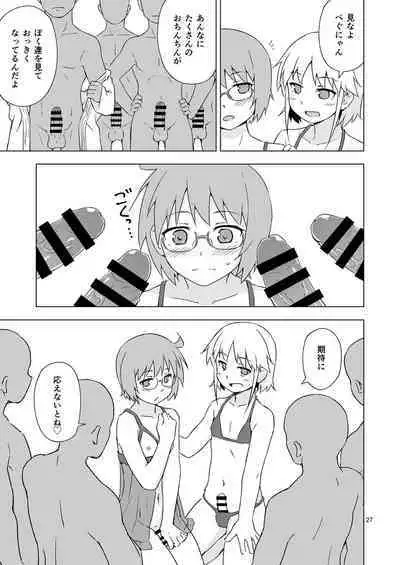 [candy apricot (Mashita)] Ga-kou-den [Digital]