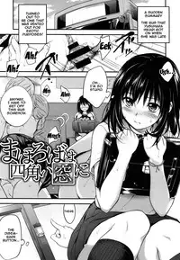 [Monorino] PINKERTON [English] {Doujins.com}