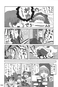 (Ecoket 01) [Oden-ya (various)] Ecoco na Hon (Ecoko)