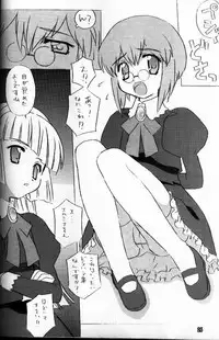 (C63) [BUTTER COOKIE (Aoi Kumiko, Yoshitani Motoka)] Puchi Puchi UC (Puchi Puri Yuushi) [Incomplete]