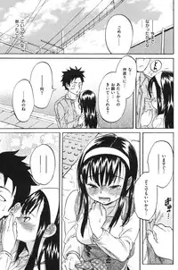 Comic Shitsurakuten (2009-10)