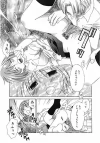 Comic Pot 2003-10 vol 26